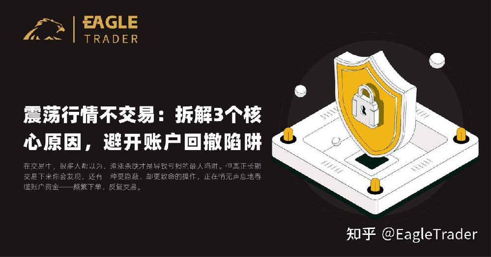 现货黄金交易平台系统